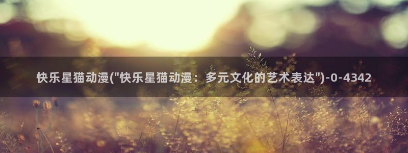 恶作剧之吻动漫
