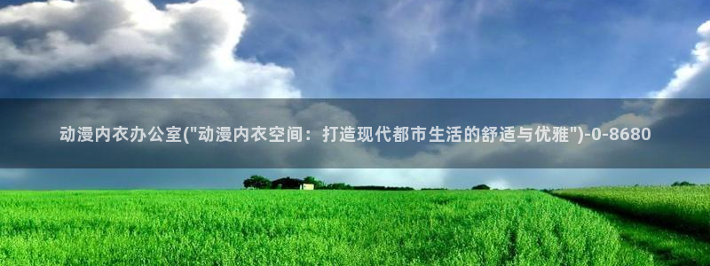 艳母动漫