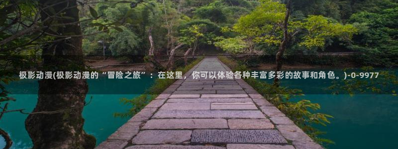成人动漫电影