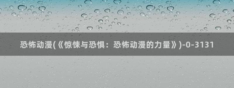 动漫小说
