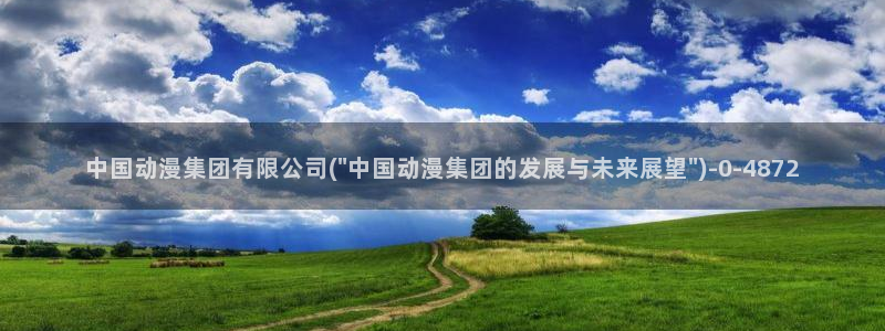 clannad动漫