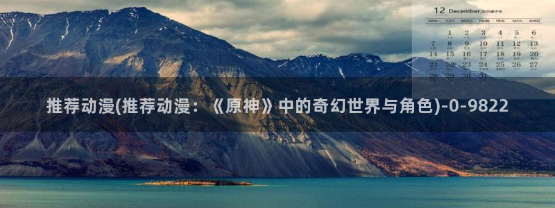 奇奇动漫网