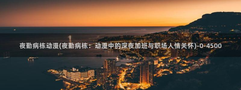 h动漫