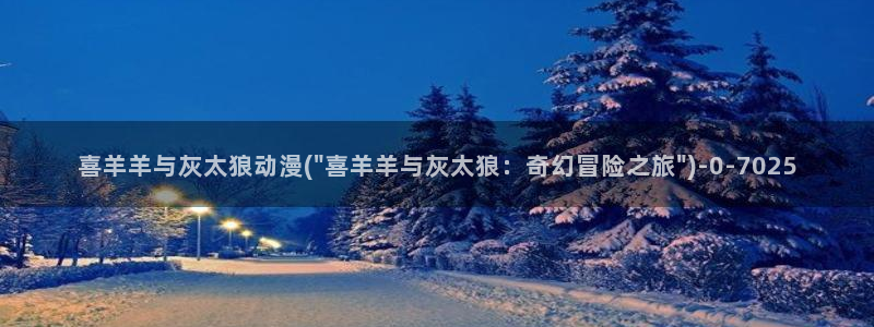 日本成人动漫