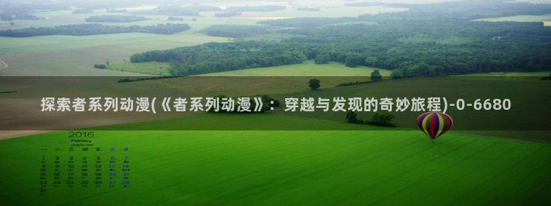 男变女的动漫